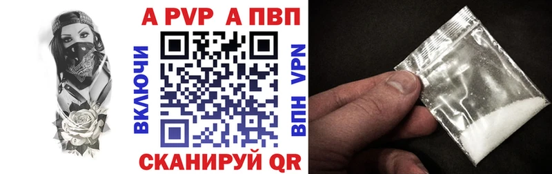 Купить наркотик аптеки Фатеж MEGA ссылка  ГАШ  Cocaine  APVP 