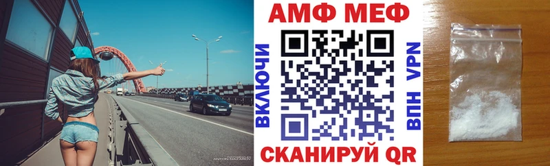 blacksprut   Фатеж  Амфетамин VHQ 