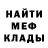 МЕТАДОН белоснежный FireTitan Eren