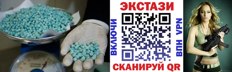 МЕГА зеркало  цены наркотик  Фатеж  Ecstasy Дубай 