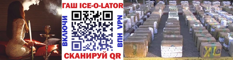 ГАШ hashish  Фатеж 