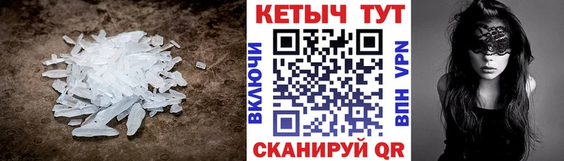 Кетамин ketamine Фатеж