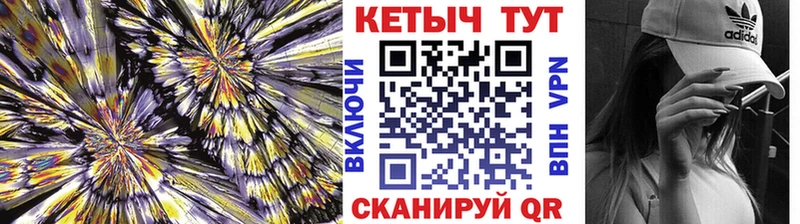 КЕТАМИН ketamine  Фатеж 