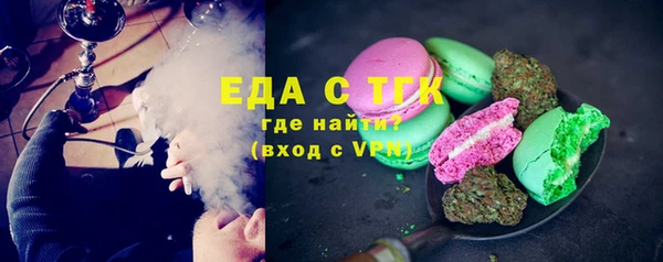 мяу мяу мука Аркадак