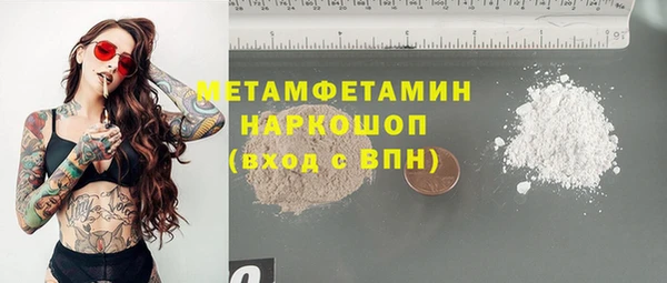 мяу мяу мука Аркадак
