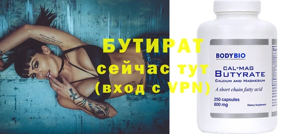 прущие грибы Армянск