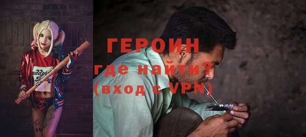 прущие грибы Армянск