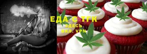 гашишное масло Сосновый Бор
