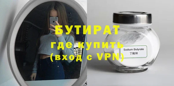 героин Арсеньев