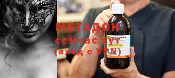 мяу мяу мука Аркадак