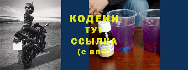 мяу мяу мука Аркадак