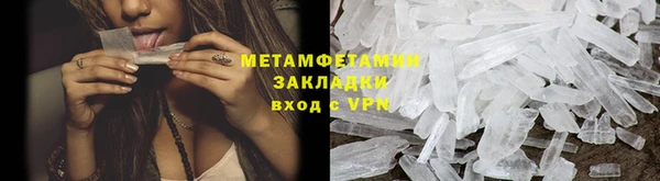 мяу мяу мука Аркадак