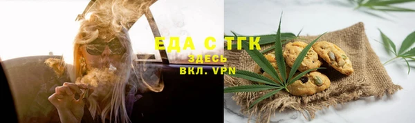 героин Сосновоборск