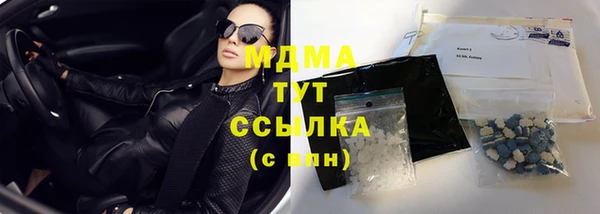 мяу мяу мука Аркадак