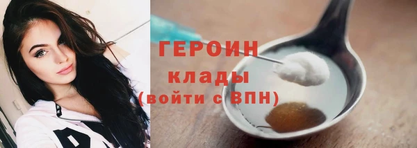героин Арсеньев