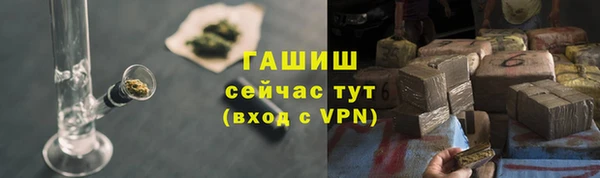 героин Арсеньев