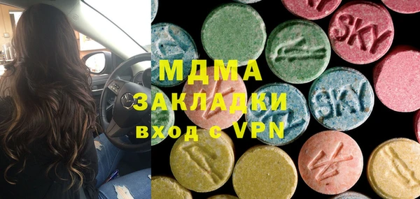 мяу мяу мука Аркадак