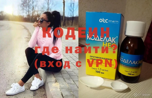 мяу мяу мука Аркадак
