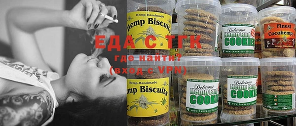 гашишное масло Сосновый Бор