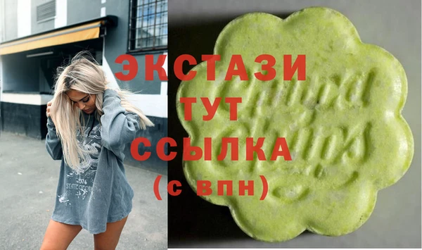 гашишное масло Сосновый Бор