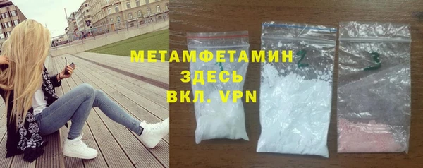 мяу мяу мука Аркадак
