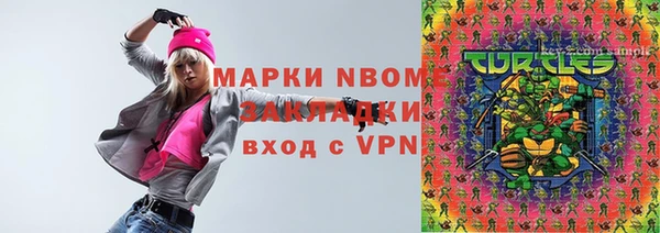 прущие грибы Армянск