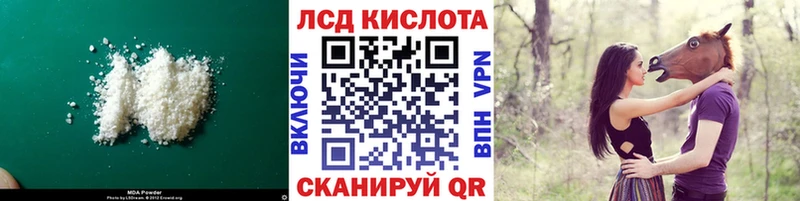 LSD-25 экстази кислота  ОМГ ОМГ онион  Фатеж 