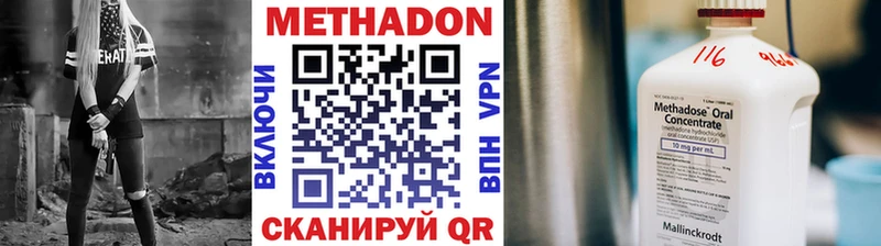 МЕТАДОН белоснежный Фатеж