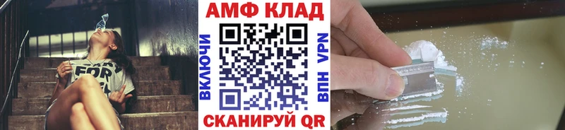 наркота  площадка Telegram  Первитин витя  Фатеж 