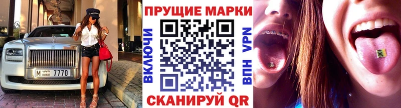 MEGA   Фатеж  Марки 25I-NBOMe 1,8мг 